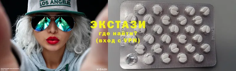 Ecstasy 280мг  Алагир 